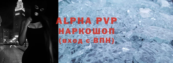 ALPHA-PVP Богданович