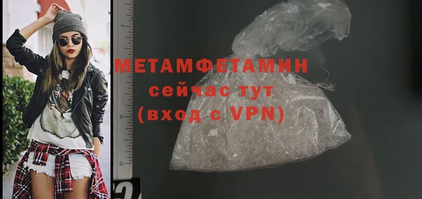 MDMA Premium VHQ Богородицк