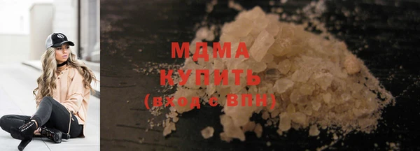 MDMA Premium VHQ Богородицк