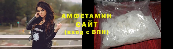 MDMA Premium VHQ Богородицк