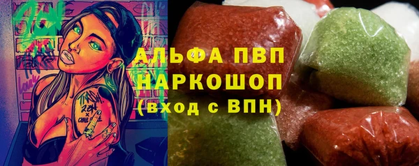 MDMA Premium VHQ Богородицк