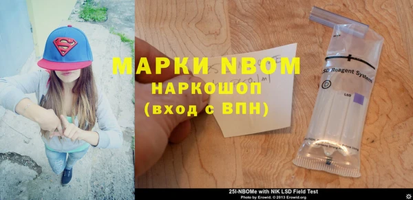 MDMA Premium VHQ Богородицк