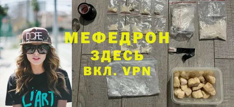 мориарти Telegram  Моздок  Меф mephedrone 